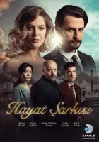  Песня жизни смотреть онлайн сериал 1-2 сезон 